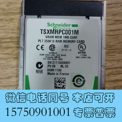 全新TSXMRPC001M     11询价
