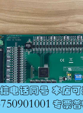 全新研华PCI-1734 REV.C1 32路隔离数字量输出卡隔询价