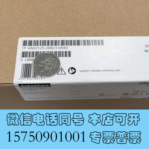 全新6AV2125-2DB23-0AX0 图片为实物拍摄 全新原询价