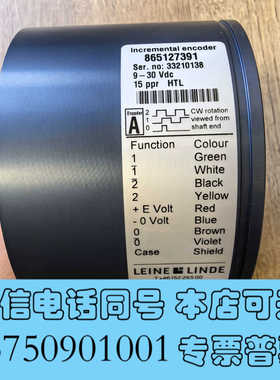 全新LEINE LINDE Incremental Encode询价