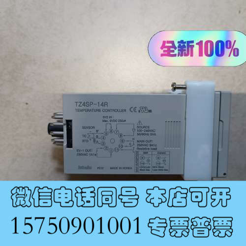 全新Autonics 多功能温度控制器，型号:TZ4SP-14R询价