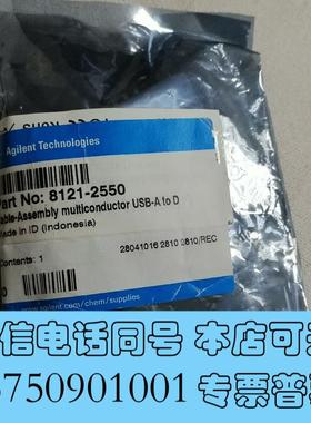全新安捷伦PartNo:8121-2550电源线,,需询价