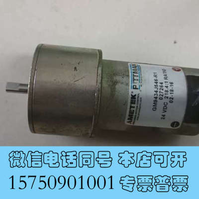 全新出售美国PITTMAN 直流马达GM9434J546-R1/询价