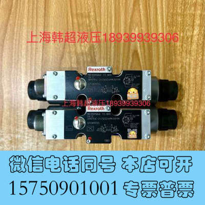 全新R900958848 3DREPE6C-21/25EG24N询价