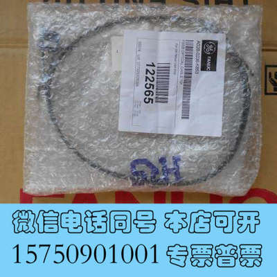 全新FANUC原装进口FSSB光学电缆，型号A02B-0236-询价