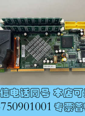 全新台湾ARBOR 磐仪 HICORE-I6420VLG 865询价