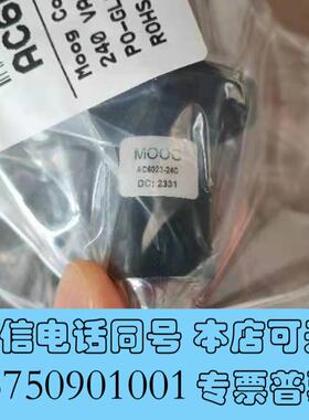 全新MOOG通信导电滑环AC6023-24C需询价