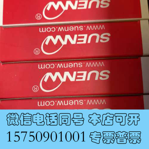 全新原装正品神武SUENW激光反射抑制背景光电开关EW-BG询价