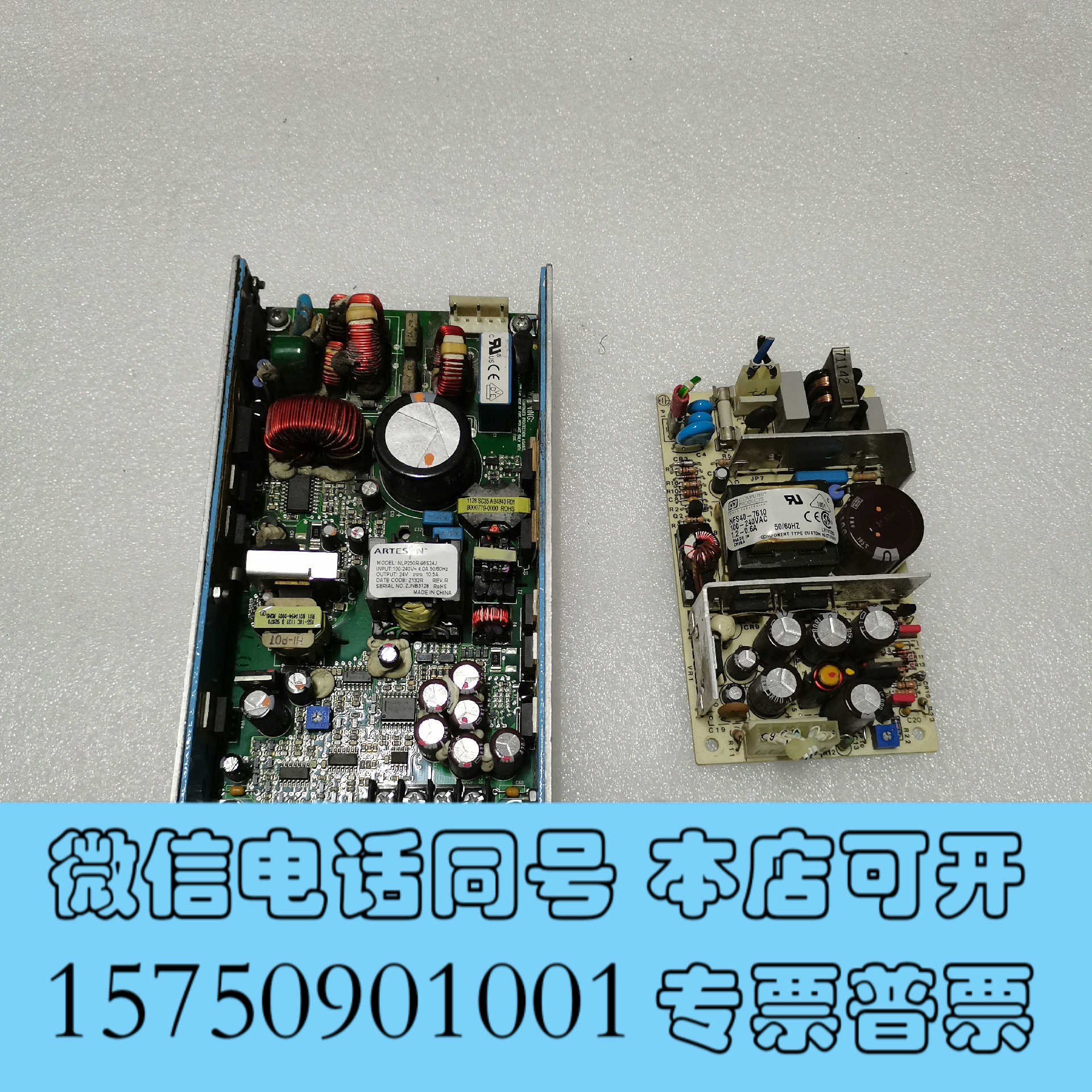 全新拆机NLP250R-96S24J   NFS40-7610询价