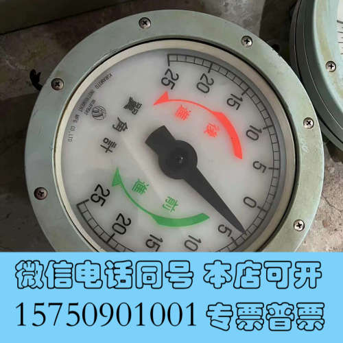 全新KURAMOTO舵角指示器/转速表有意者请点我想要与我私聊询价