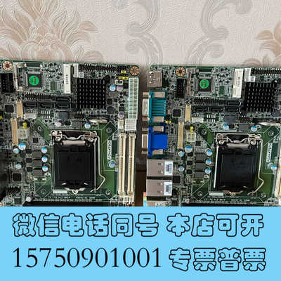 全新未上机，研华MiniITX主板AIMB-274G2-00询价