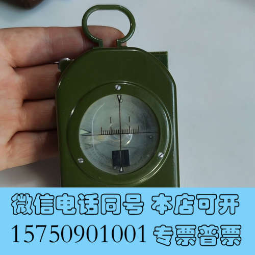 全新ZBZ-80式罗盘指南针野营定向装备 军绿色指北针 80-Z询价