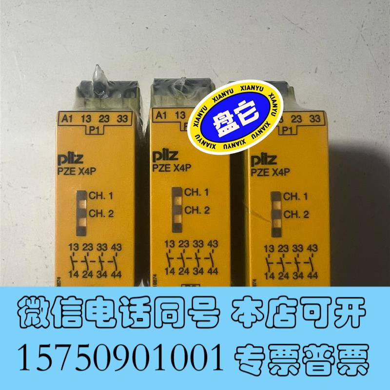 全新PILZ/皮尔玆安全继电器PZEX4P24VDC777需询价