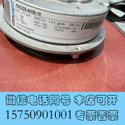 全新德国R3G225-AH50-10-ebmpapst EC调速询价
