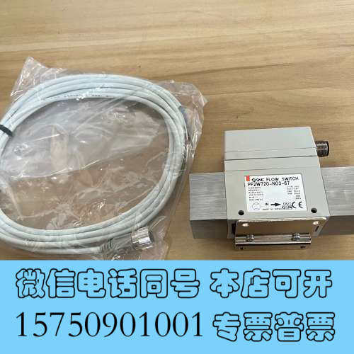 全新SMC Pf2w720-n03-67全新询价