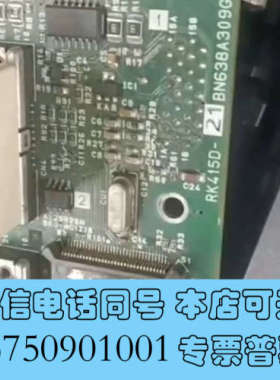 全新三菱原装RK415D-21电路板，日本制造，二手拆机，功能完询价