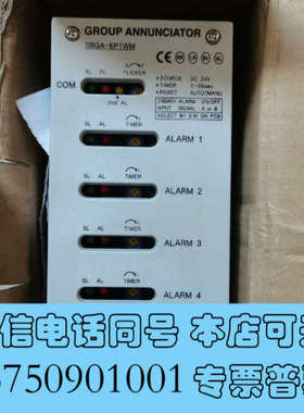 全新SBGA-6P1WM  GROUP ANNUNCIATOR询价