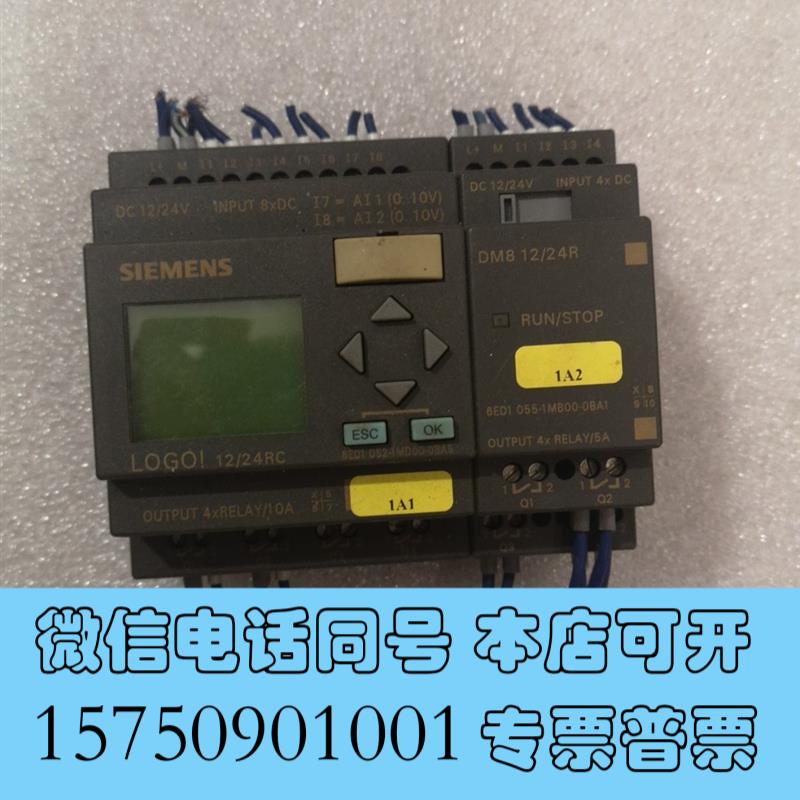全新LOGO12/24RC,DM812/24R检测需询价