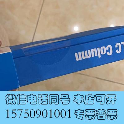 全新13个959963-902ZORBAX安捷伦Ecli需询价