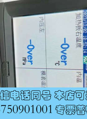 全新YOKOGAWA横河无纸记录仪，DX1004-3-4-3，拆询价