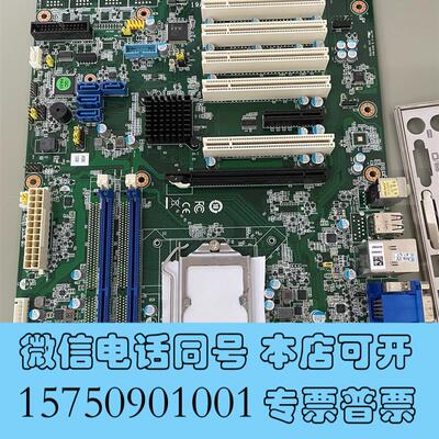 全新研华AIMB-706工控机主板支持9代需询价