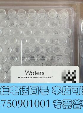 全新186000307C沃特世进样瓶套装,议需询价