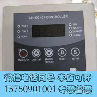 全新HI AIR KOREA冷库风机控制面板 01询价