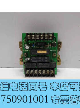 全新绿色PCB电路板，Tarjeta PCB TAIYO AA-询价