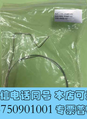 全新岛津全新不锈钢管路228-46608-92，便宜出询价