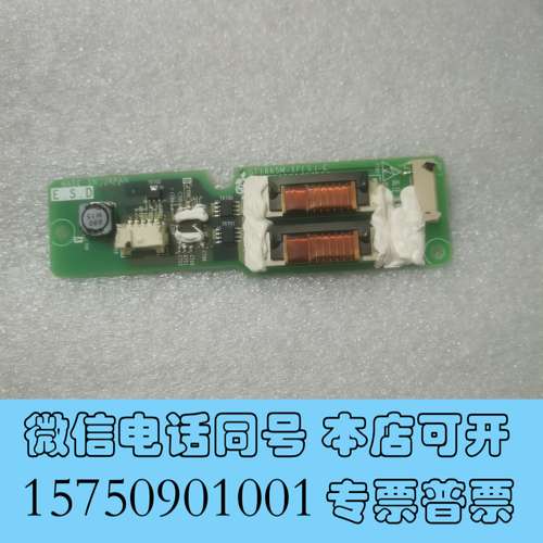 全新原装拆机高压条GT1665M-IF-E  A9G-TINV高需询价