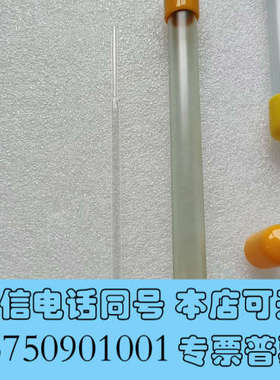 全新岛津 SHIMADZU221-48886衬管 PERKIN询价