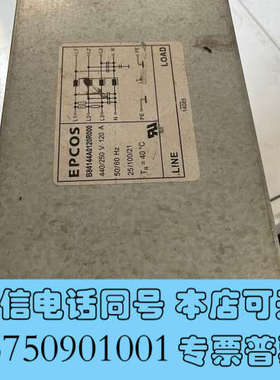 全新EPCOS原装进口电源滤波器，型号B84144A0120R0询价