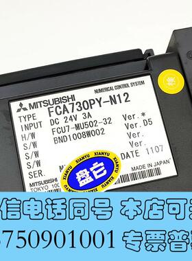 全新FCA730PY-N12马扎克730系列主机控制器需询价