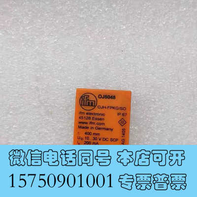 全新OJ5048 OJH-FPKG/SO德国易福门IFM传感器德询价