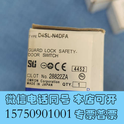 全新欧姆龙D4SL-N4DFA安全门开关,全新原装正品,需要直接询价