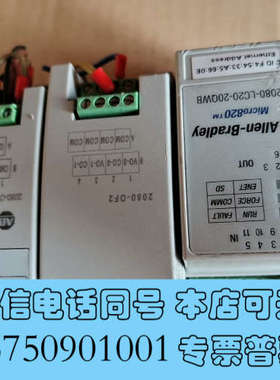 全新AB，2080－LC20－20QWB，2080－0F，208询价