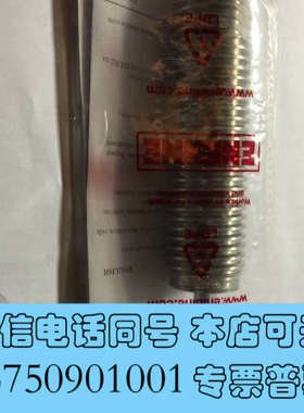 全新西得乐拉伸缓冲器，工程剩余  SP23294询价