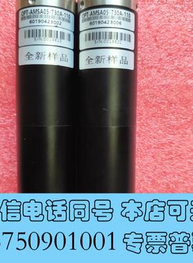 全新工业相机镜头OPT-AMSA05-730A-110,需询价