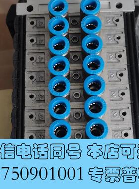 全新FESTOCPV14-GE-DIO1-8阀岛一组需询价