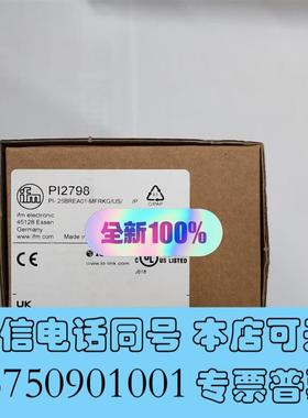 全新IFMPI2798压力传感器项目剩需询价