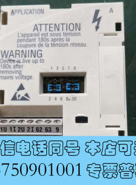 全新伦茨变频器IO板通讯模块E82ZAFA原装拆机成色漂亮包好询价