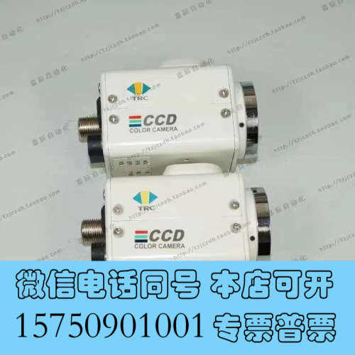 全新二手 TC6173 彩色工业相机 监控相机 1/3”CCD询价