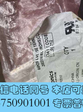 全新23R2510 03N5297  00P6131 5706询价