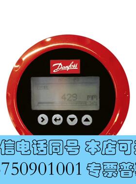全新丹佛斯AKS液位传感器AKS4000AKS4100U需询价