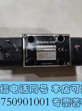 全新damcos电磁阀160L8053SA-G01-E3X-G需询价
