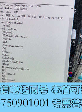全新拆机康耐视加密狗 SDS-8000S-2-000 REVC询价