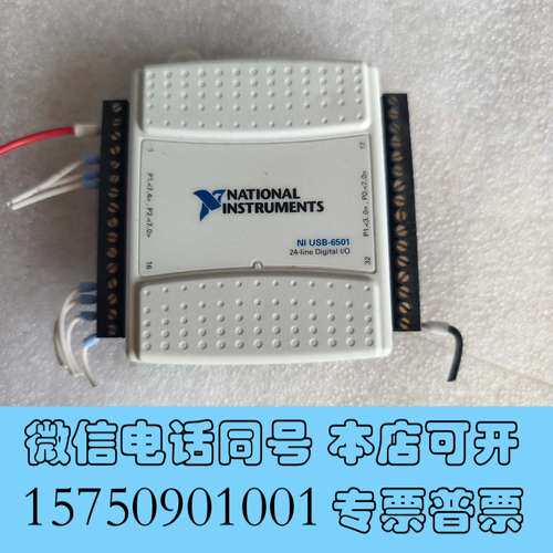 全新美国NI采集卡 USB-6501，多功能数据采集卡 ，实物图需询价