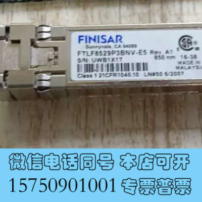全新CA07339-E101 CA05954-1254 FUJI询价