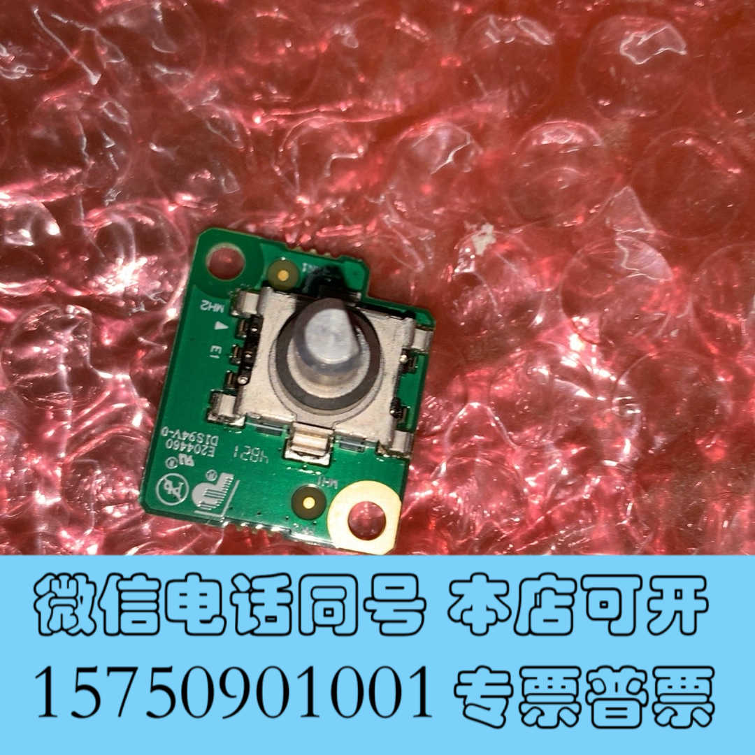 全新拆机 迈瑞UMEC6  UMEC7 UMEC10 UMEC1询价