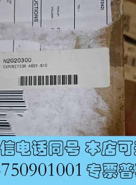 全新PE S10自动进样器臂，货号:N2020300，全新正询价